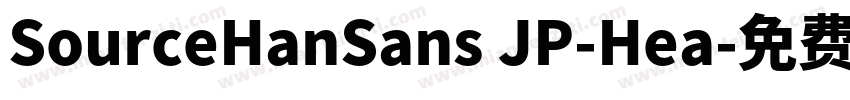 SourceHanSans JP-Hea字体转换